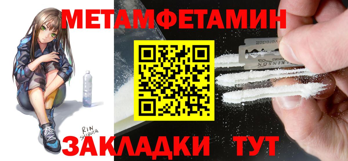 Амфетамин  Вход с VPN  Ревда  АМФ Premium 