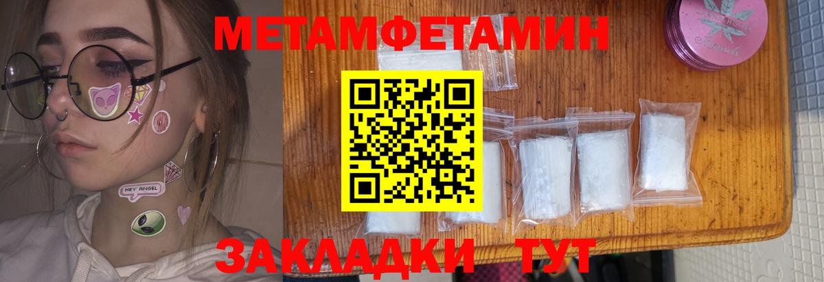Амфетамин Premium Ревда