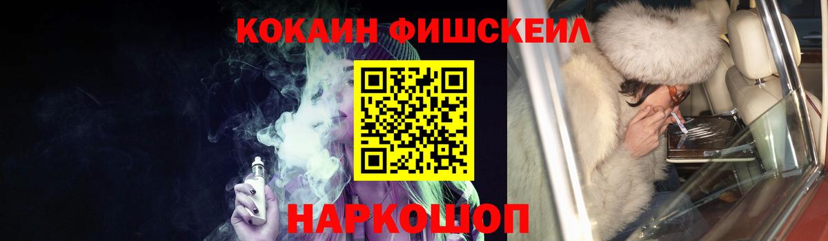 Cocaine Колумбийский Ревда