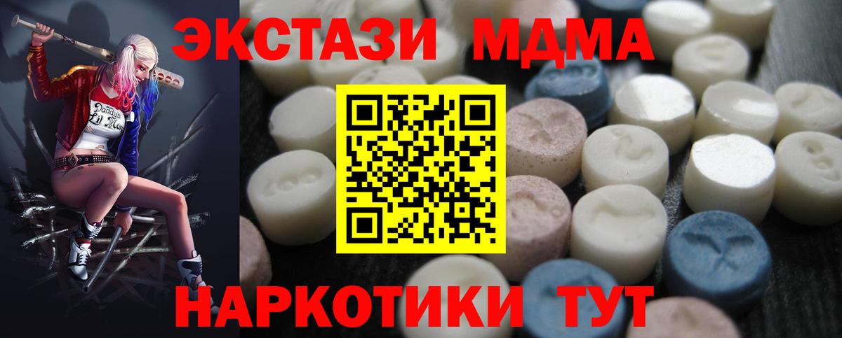 Экстази Philipp Plein  Экстази  ЭКСТАЗИ Philipp Plein  Ревда  Вход с VPN 
