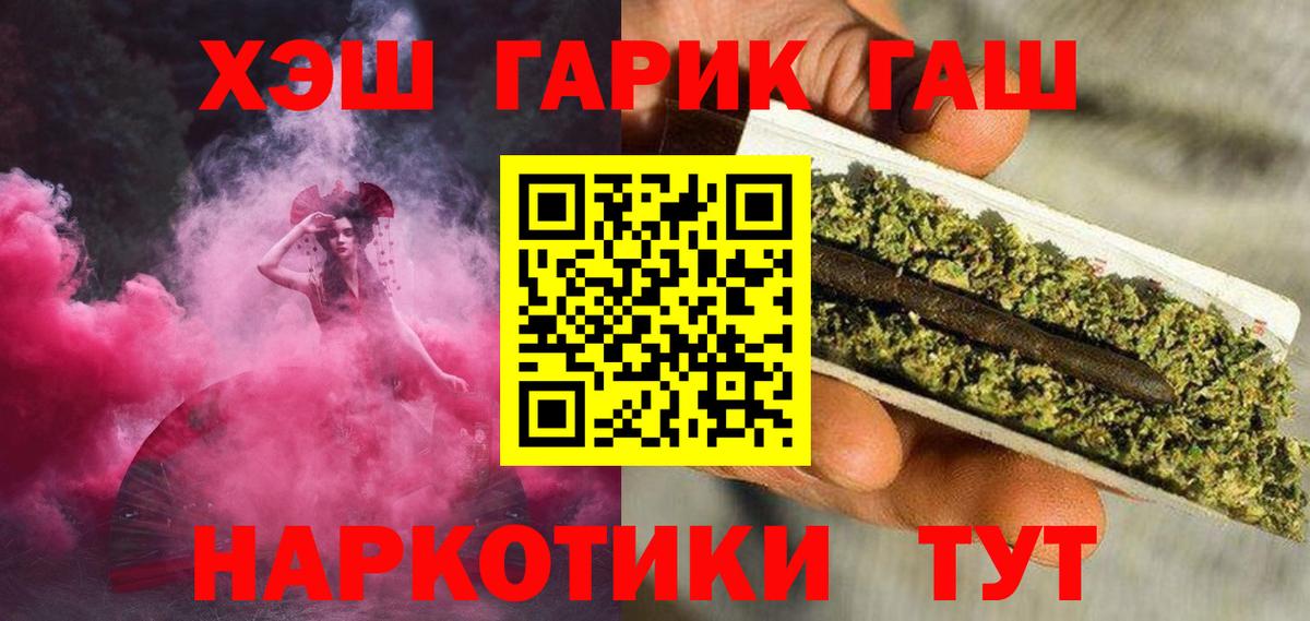 ГАШ 40% ТГК Ревда