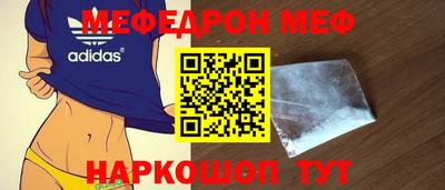 прущая мука Рузаевка