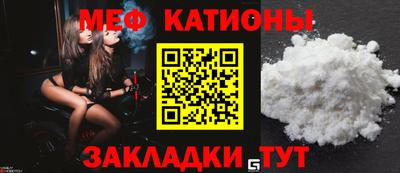прущая мука Рузаевка