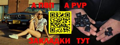 прущая мука Рузаевка