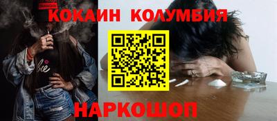 PSILOCYBIN Рыбинск