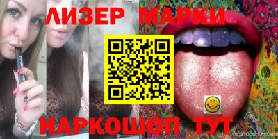 PSILOCYBIN Рыбинск