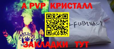 скорость mdpv Рязань