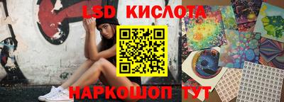 PSILOCYBIN Рыбинск