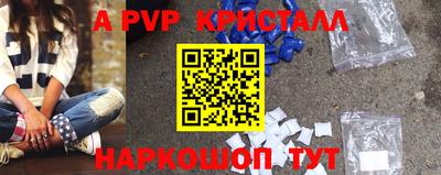 прущая мука Рузаевка