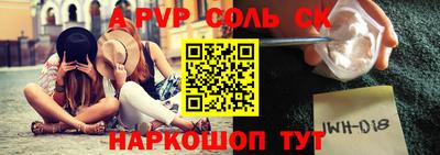 прущая мука Рузаевка