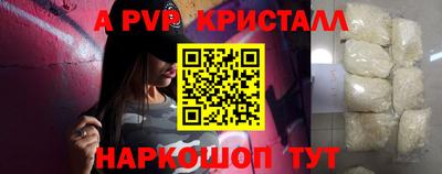 скорость mdpv Рязань