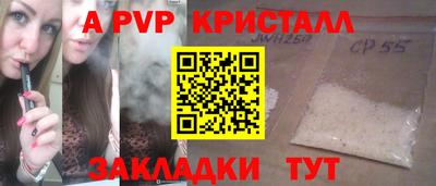 прущая мука Рузаевка
