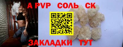 прущая мука Рузаевка