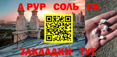 прущая мука Рузаевка