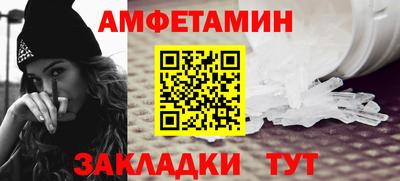 прущая мука Рузаевка