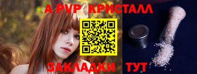 прущая мука Рузаевка