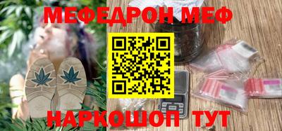 скорость mdpv Рязань