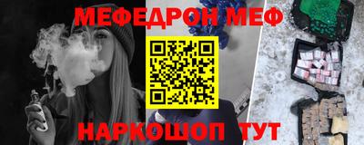 прущая мука Рузаевка