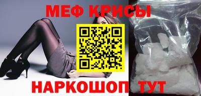 скорость mdpv Рязань
