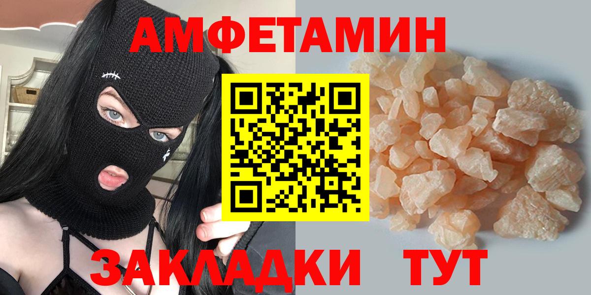 Метамфетамин винт Ревда