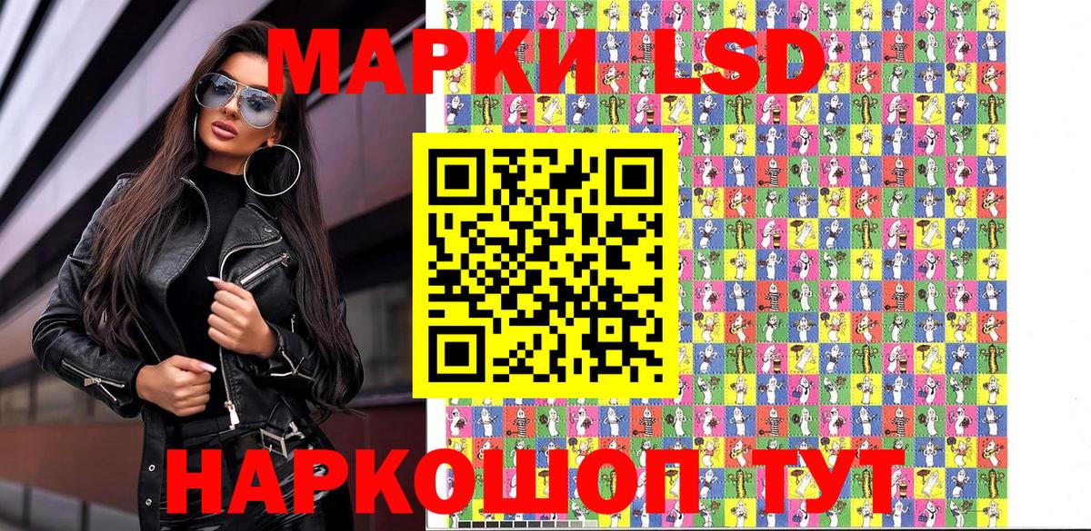 Наркотические марки  Вход с VPN  Ревда  Марки 25I-NBOMe 1,5мг 