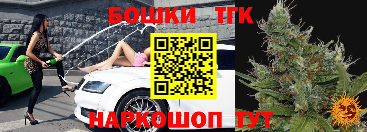 Конопля OG Kush Ревда